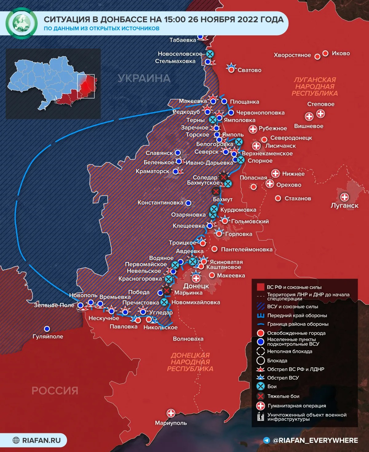 Дожимаем укронацистов: последние новости военной спецоперации на Украине на сегодня 27 ноября 2022 года