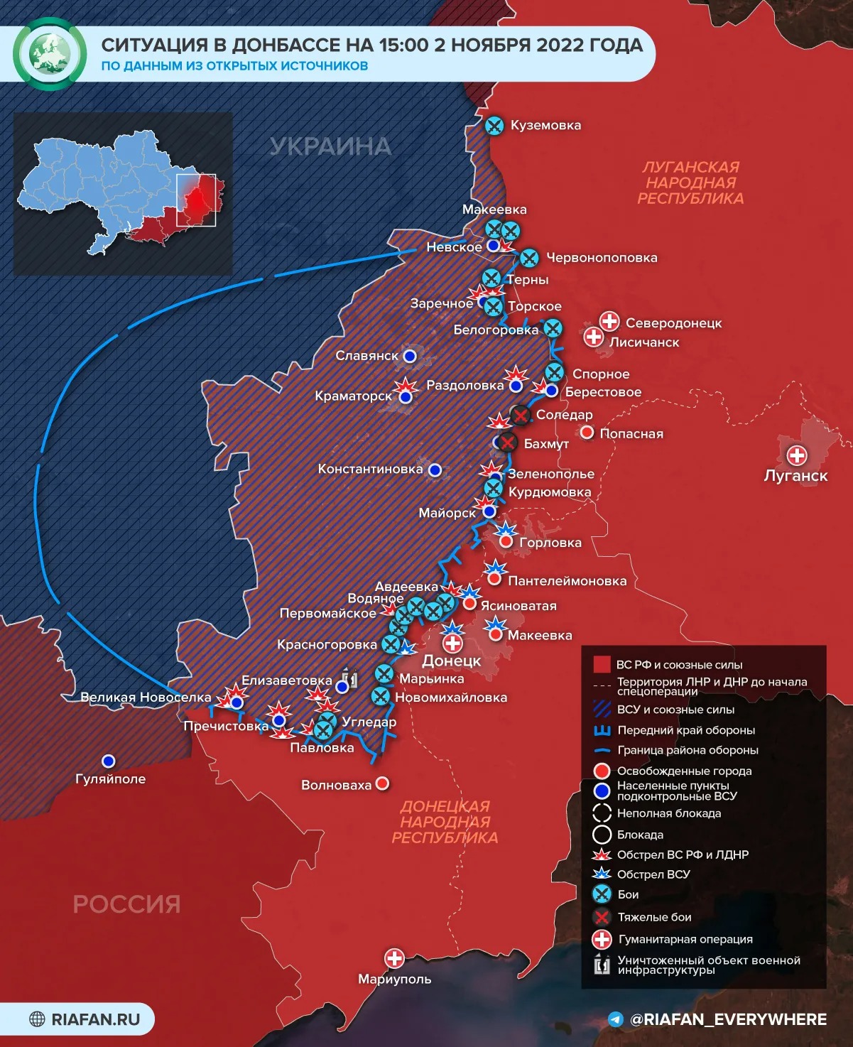 В Киеве готовят ядерные убежища: последние новости военной спецоперации на Украине на сегодня 3 ноября 2022 года
