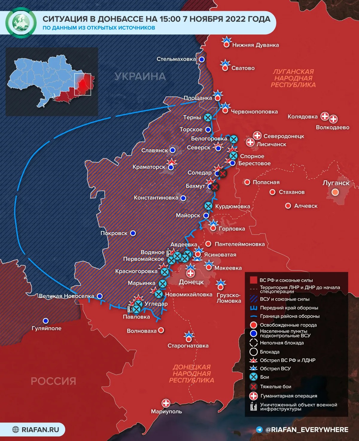 В Киеве кончаются последние средства для противостояния России: последние новости военной спецоперации на Украине на сегодня 8 ноября 2022 года