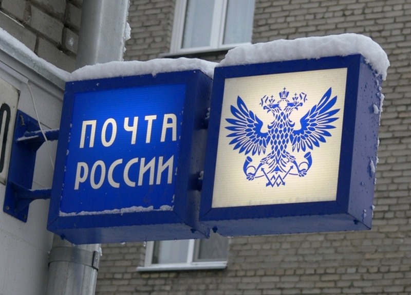 Россиянам напомнили, как будет работать Сбербанк и Почта России на новогодние праздники в 2023 году