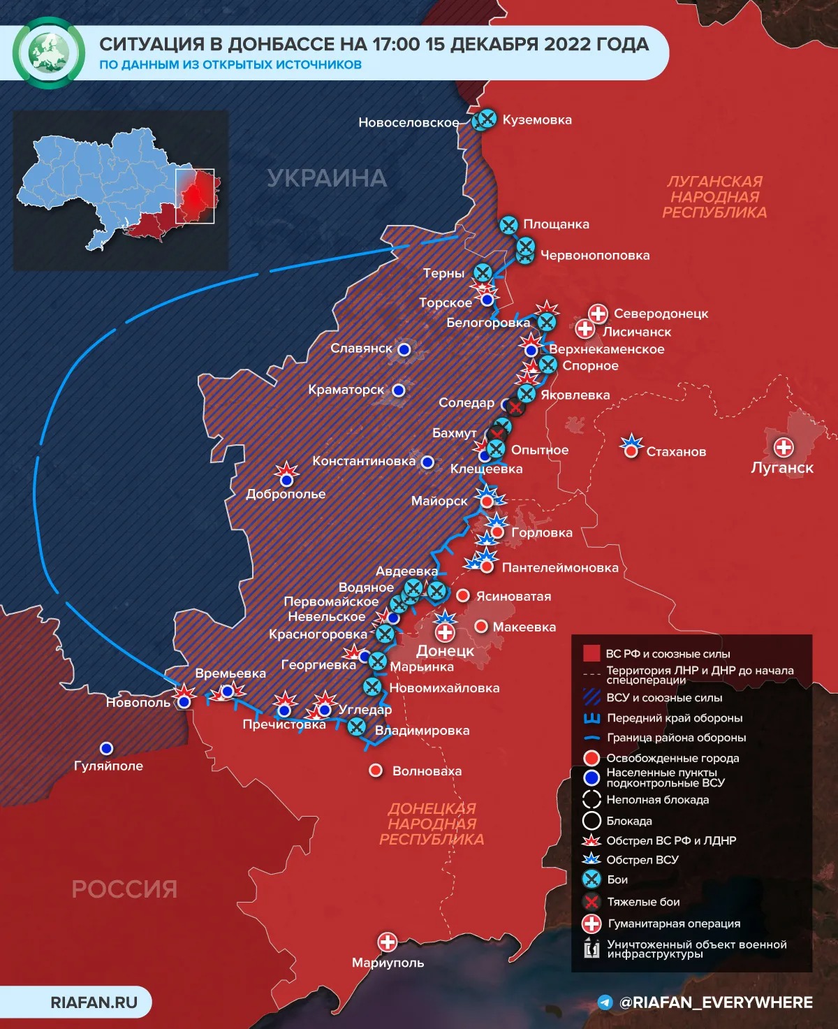 В Киеве боятся генерала «Армагеддон» Суровикина: последние новости военной спецоперации на Украине на сегодня 16 декабря 2022 года