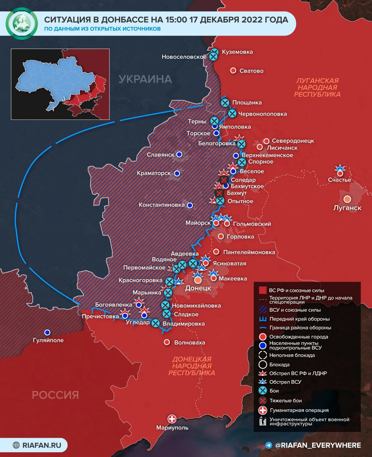 Мощные удары по энергообъектам Украины: последние новости военной спецоперации на Украине на сегодня 18 декабря 2022 года