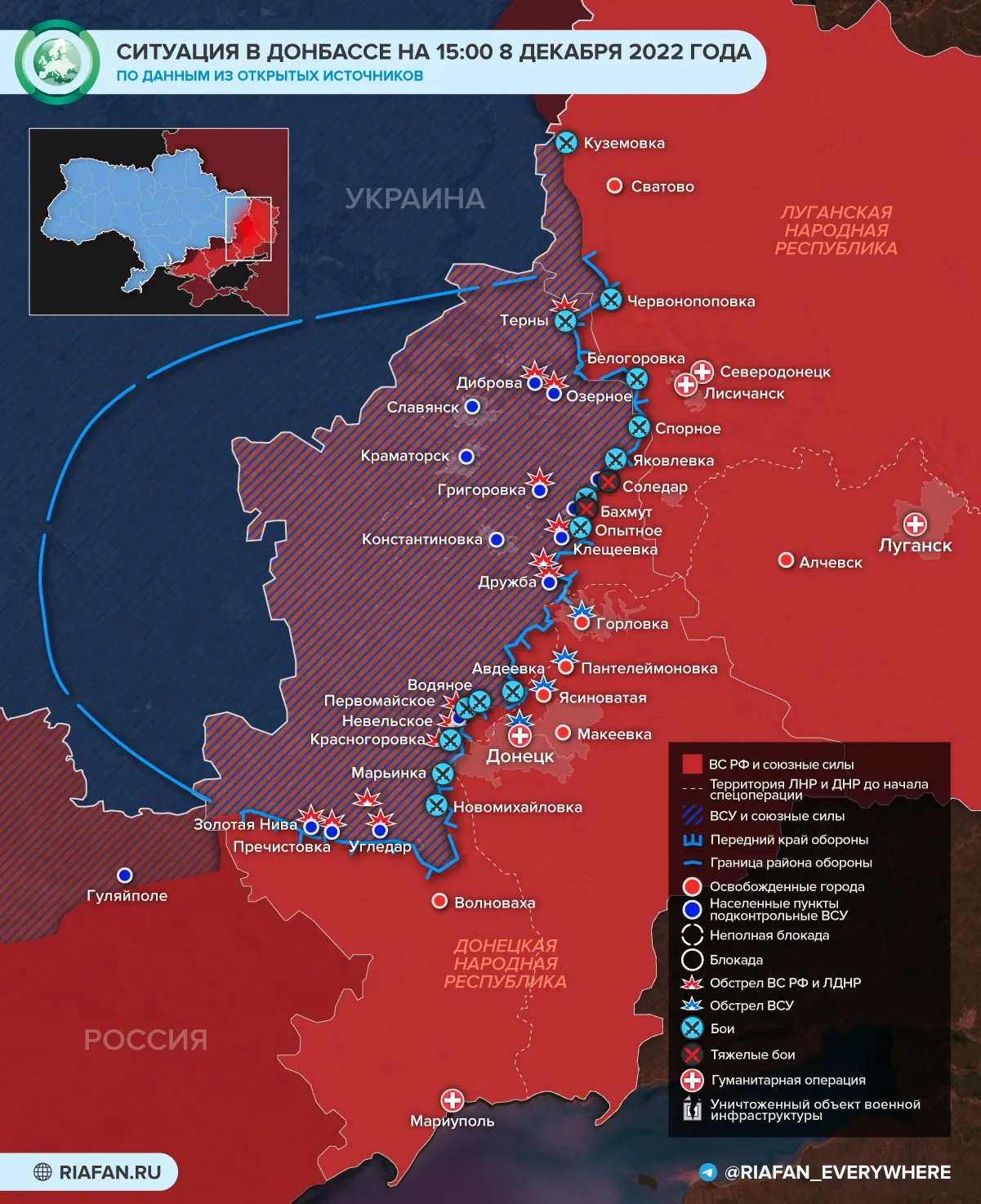 Зеленский назвал сроки окончания войны: последние новости военной спецоперации на Украине на сегодня 9 декабря 2022 года