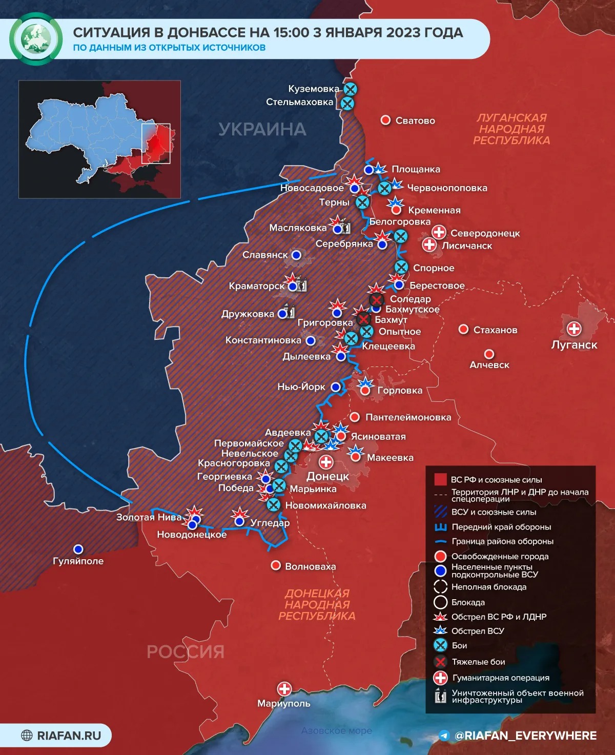 «Решающий этап СВО»: последние новости военной спецоперации на Украине на сегодня 4 января 2023 года