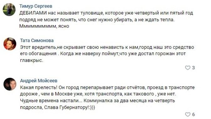 Жители Петербурга требуют отставки Беглова после заявления о горожанах «дебилах»