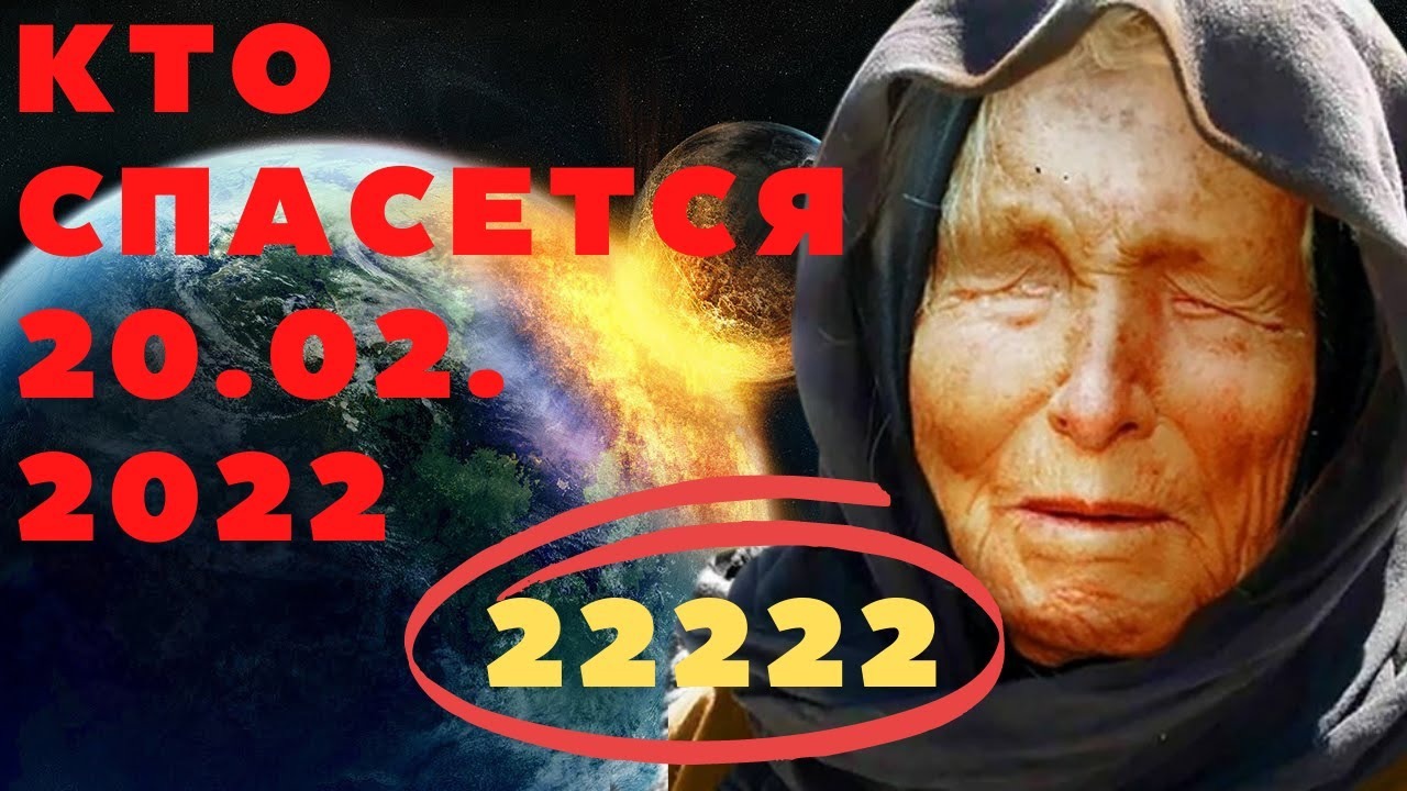 Судьбу России и Украины в 2023 году пророчила Ванга: что предсказала провидица