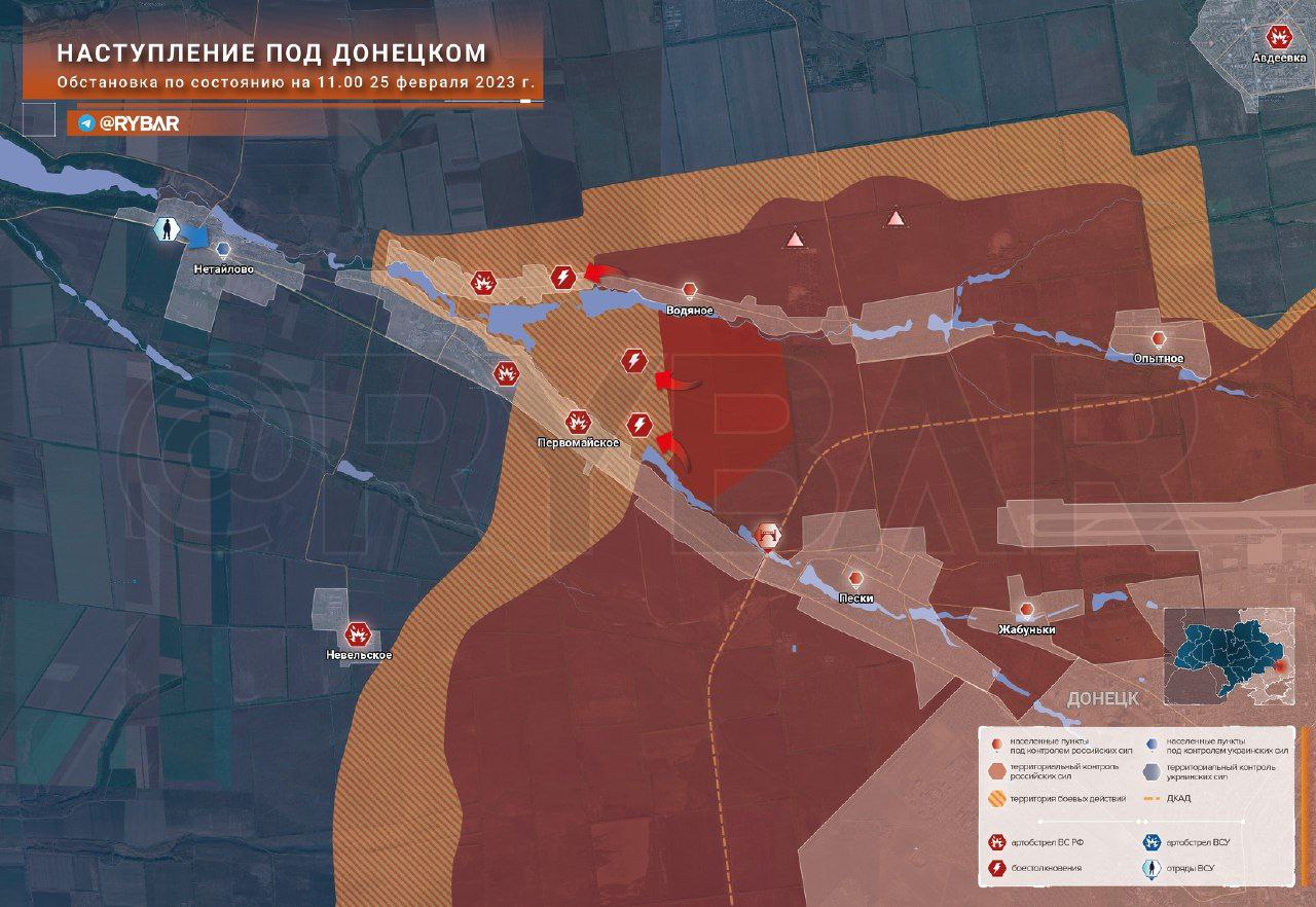 Артёмовск (Бахмут) окружен: последние новости военной спецоперации на Украине на сегодня 26 февраля 2023 года