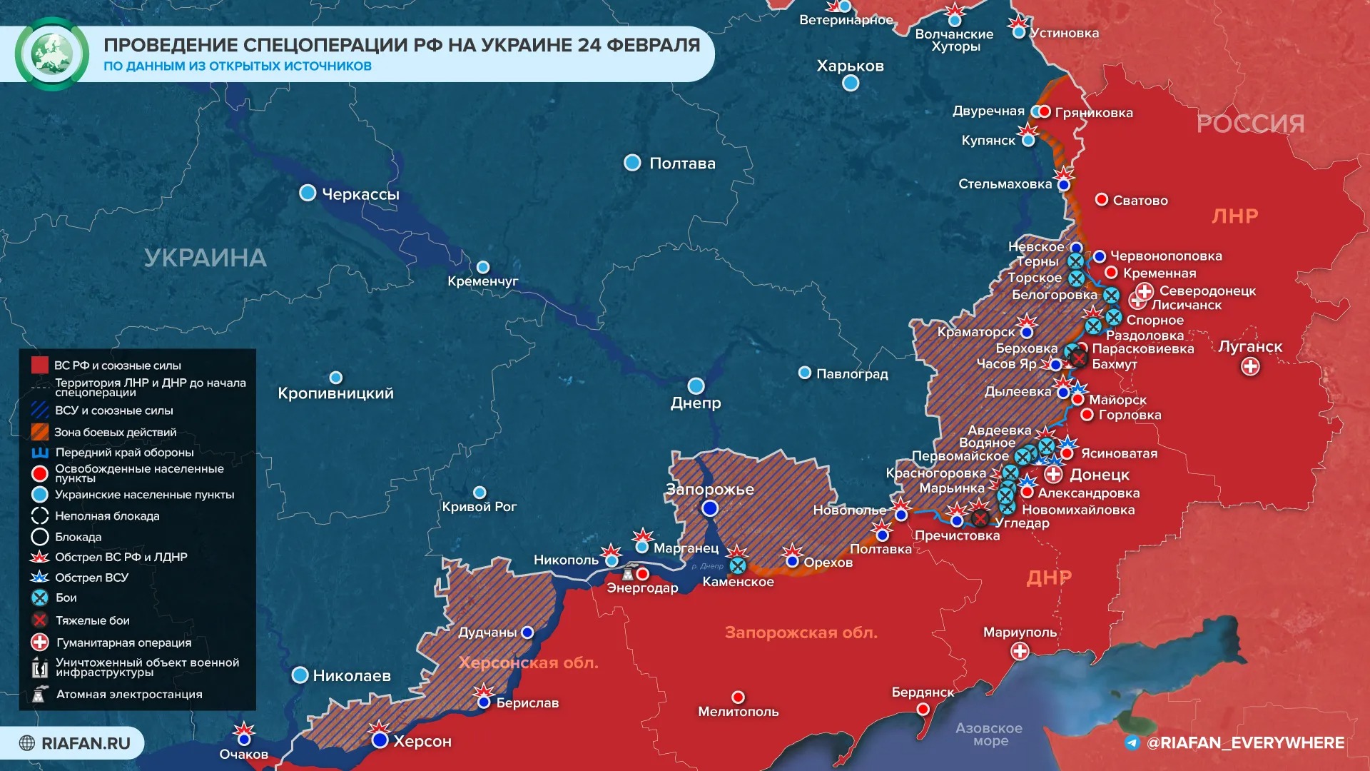 Проблемы у ВСУ под Артёмовском, в Харькове готовятся к битве: последние новости военной спецоперации на Украине на сегодня 25 февраля 2023 года