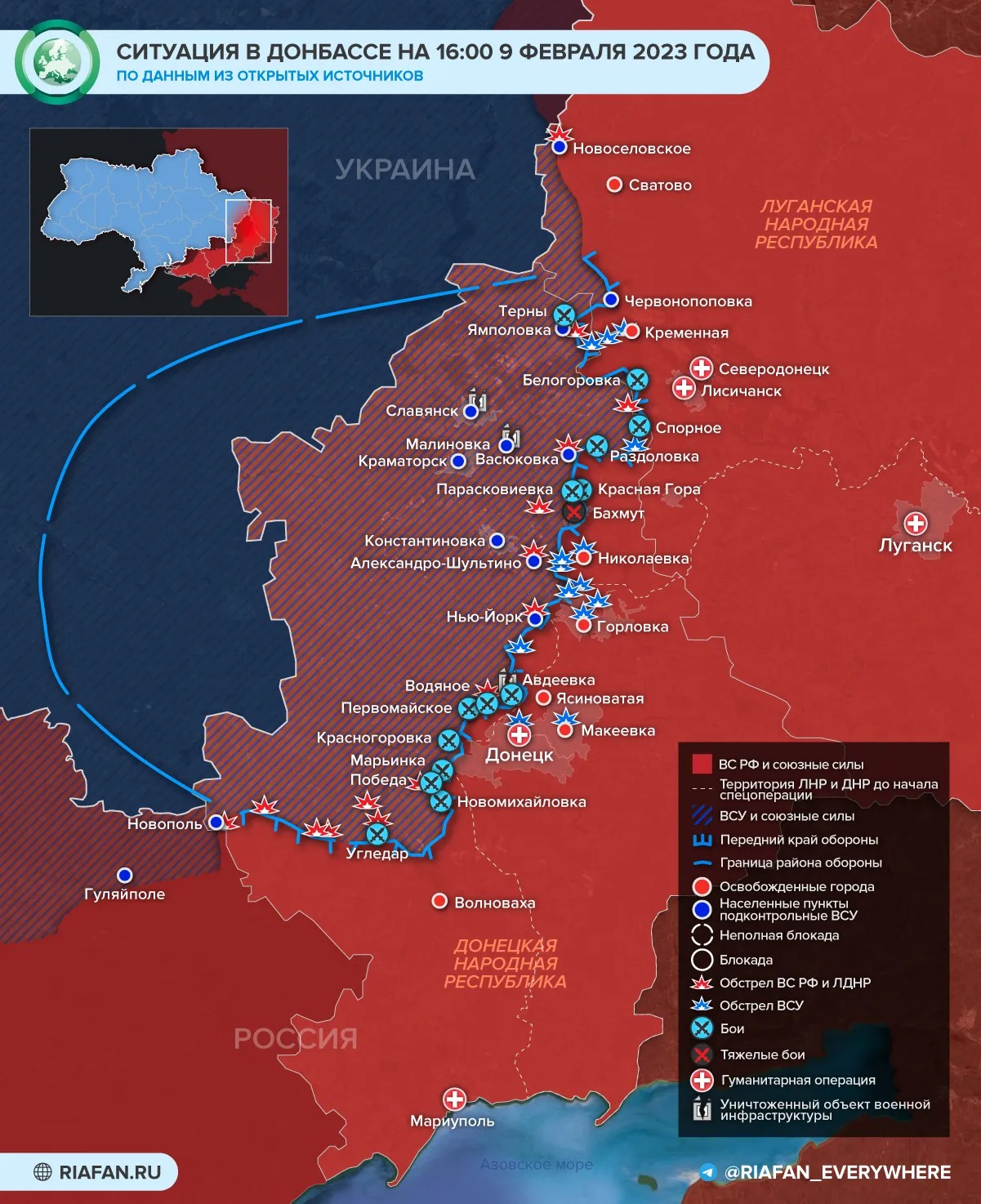 «Одесса и Харьков в составе России?»: последние новости военной спецоперации на Украине на сегодня 10 февраля 2023 года