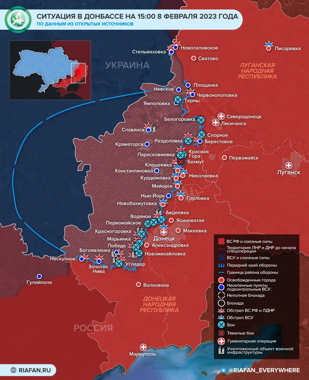 «Готовится большая битва!»: последние новости военной спецоперации на Украине на сегодня 9 февраля 2023 года