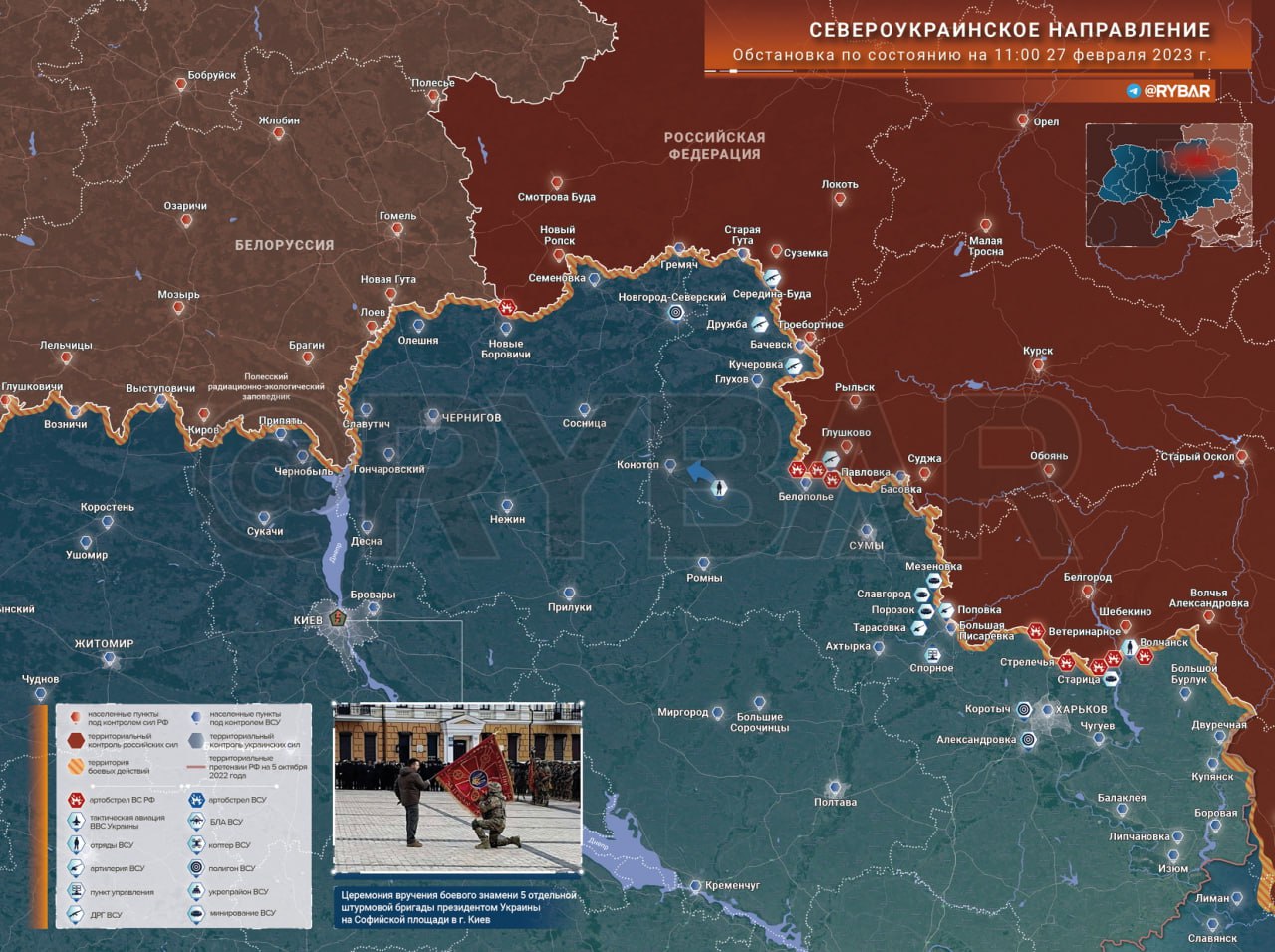 «Мясорубка» под Артёмовском: последние новости военной спецоперации на Украине на сегодня 28 февраля 2023 года