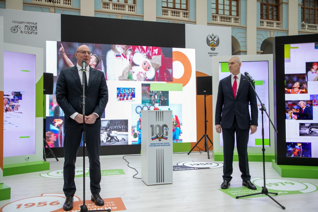 Дмитрий Чернышенко и Олег Матыцин запустили мероприятия форума «Мы вместе. Спорт»