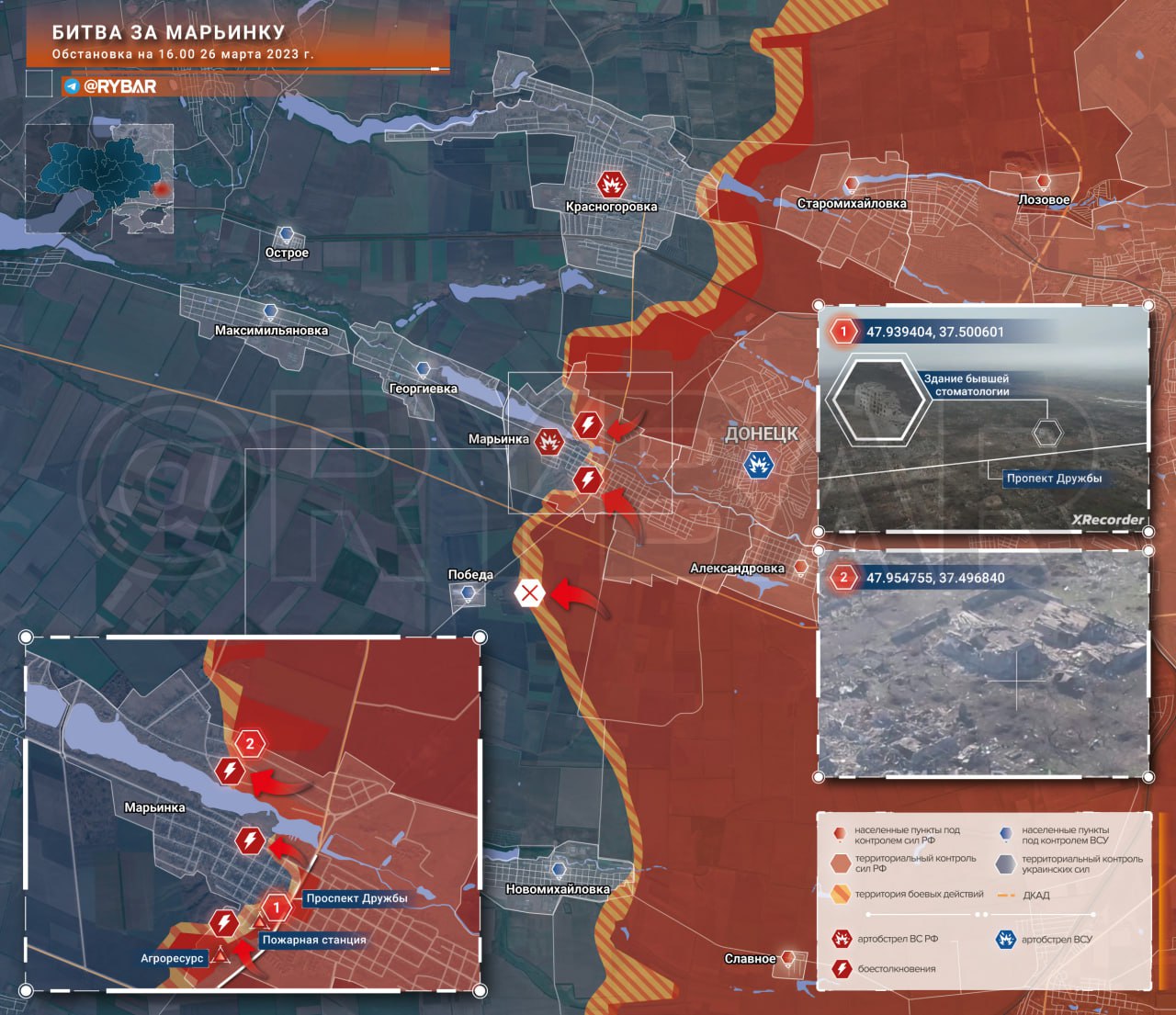 Катастрофические потери ВСУ в Бахмуте: последние новости военной спецоперации на Украине на сегодня 27 марта 2023 года