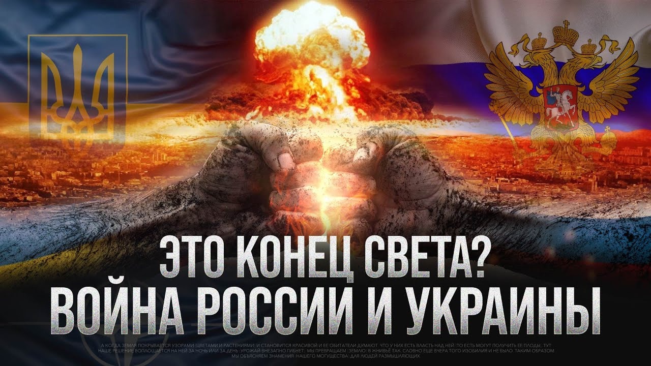 «Названа дата!»: когда закончится военная спецоперация РФ на Украине