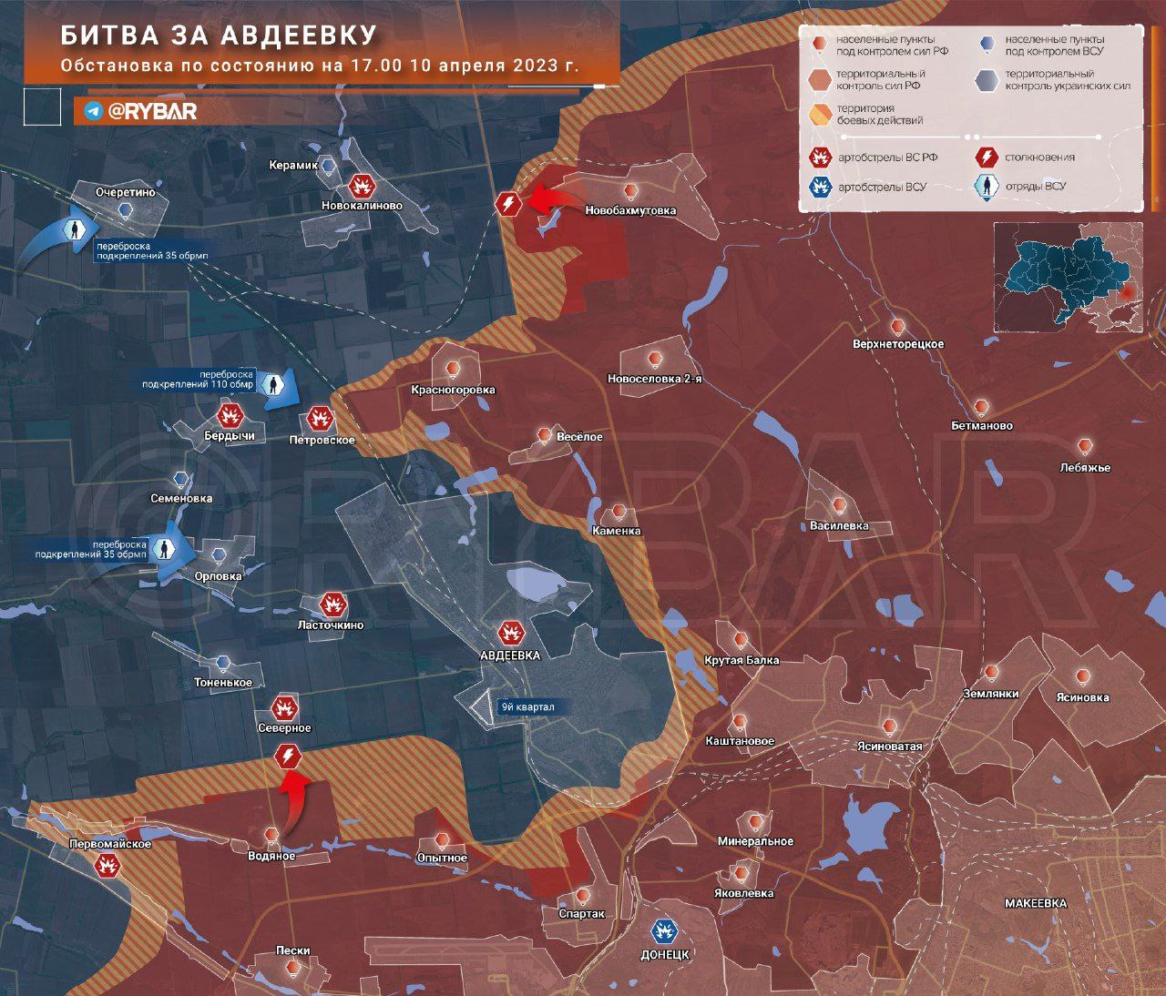 Вагнеров в Артёмовске уже не остановить: последние новости военной спецоперации на Украине на сегодня 11 апреля 2023 года