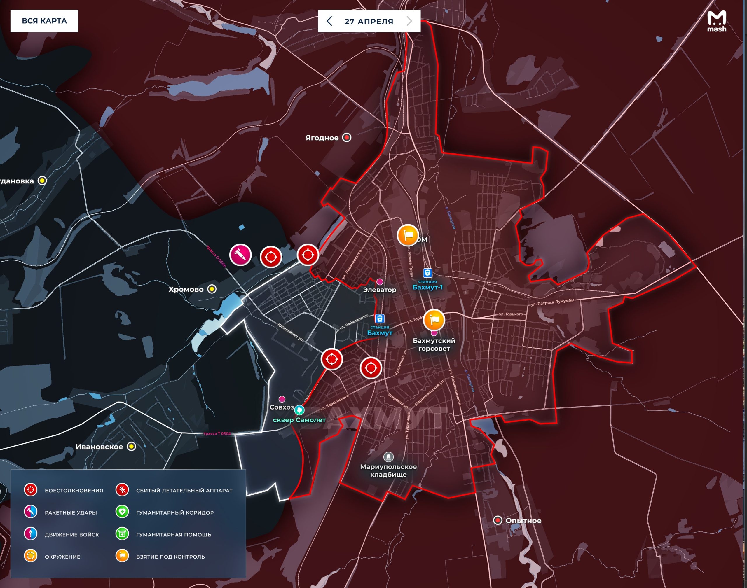 В Бахмуте ВСУ пытались контратаковать: последние данные из Артемовска на сегодня, 27.04.2023, обзор свежих событий в городе