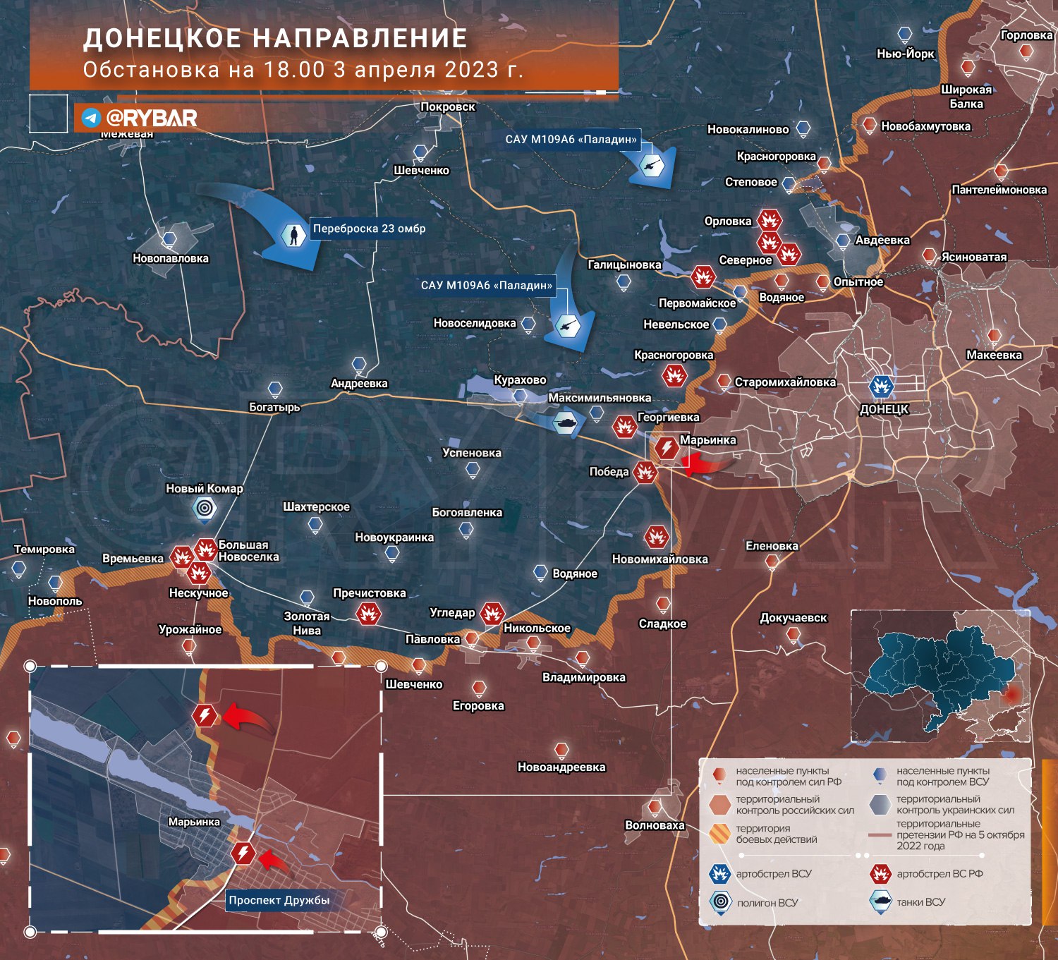 Артёмовск (Бахмут) взят, ВСУ отступают на окраины: последние новости военной спецоперации на Украине на сегодня 4 апреля 2023 года