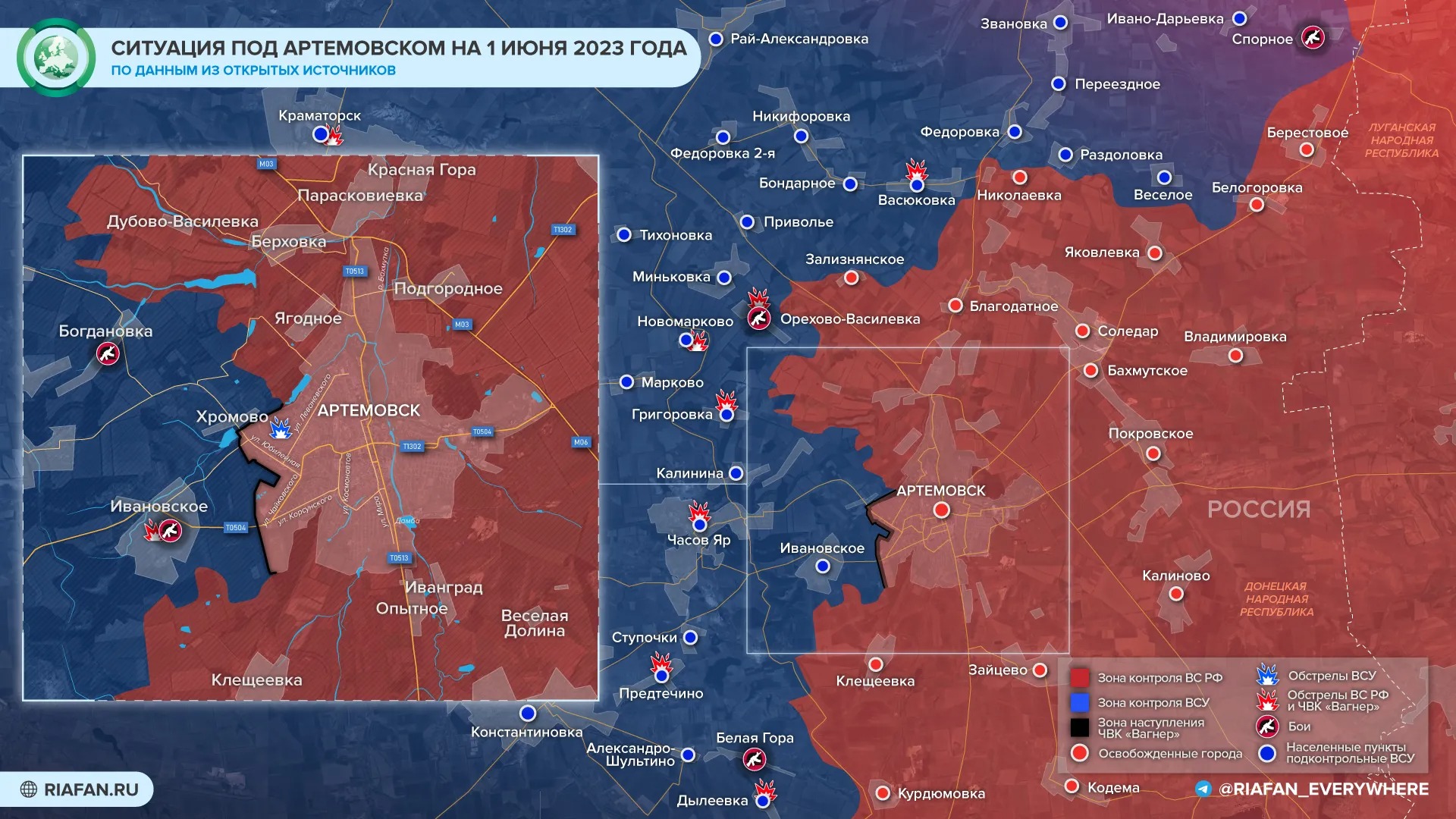Новый статус СВО, удары по Харьковской области: последние новости военной спецоперации на Украине на сегодня 2 июня 2023 года