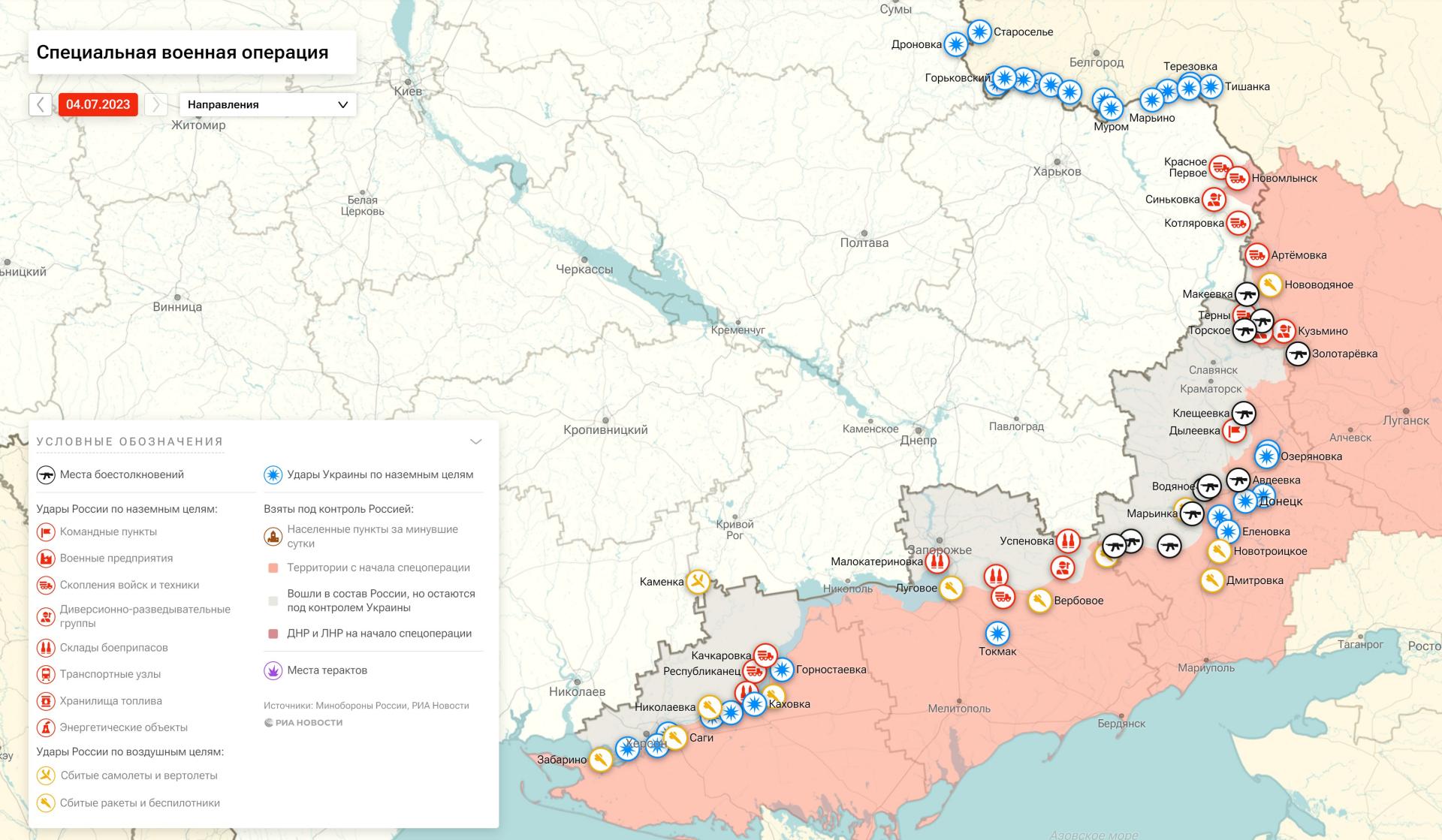 Решающая неделя, опасная обстановка под Артёмовском: последние новости военной спецоперации на Украине на сегодня 4 июля 2023 года