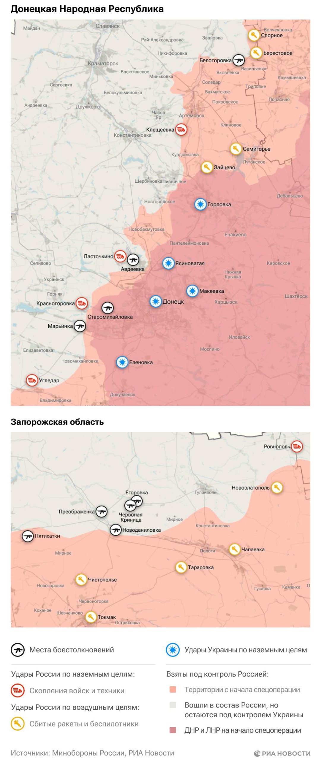 Карта боевых действий СВО: Купянск, Кременная, Работино, последние новости военной спецоперации на Украине сегодня, 6 августа 2023 года