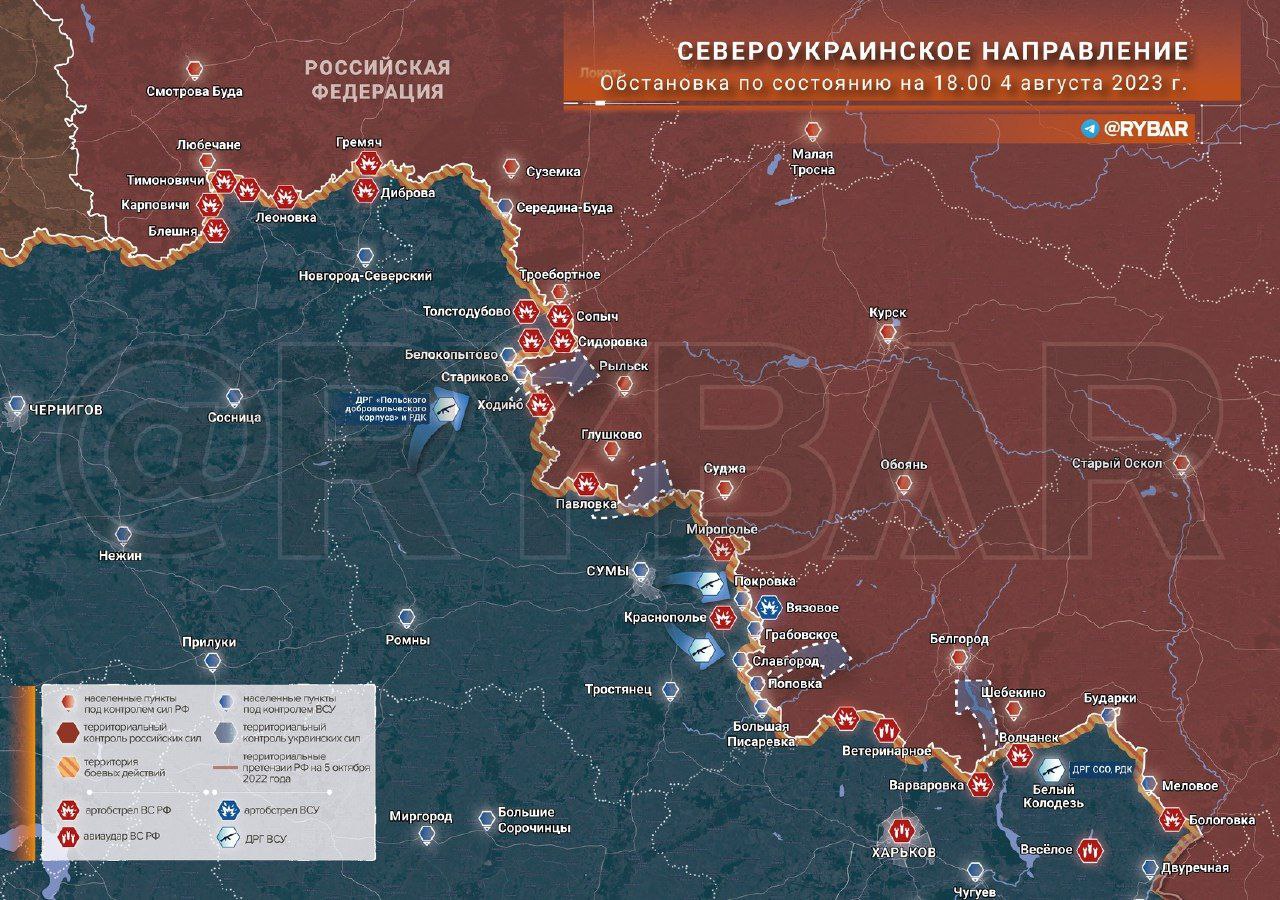 ВСУ начали 3-й этап наступления: последние новости военной спецоперации на Украине сегодня, 5 августа 2023 года
